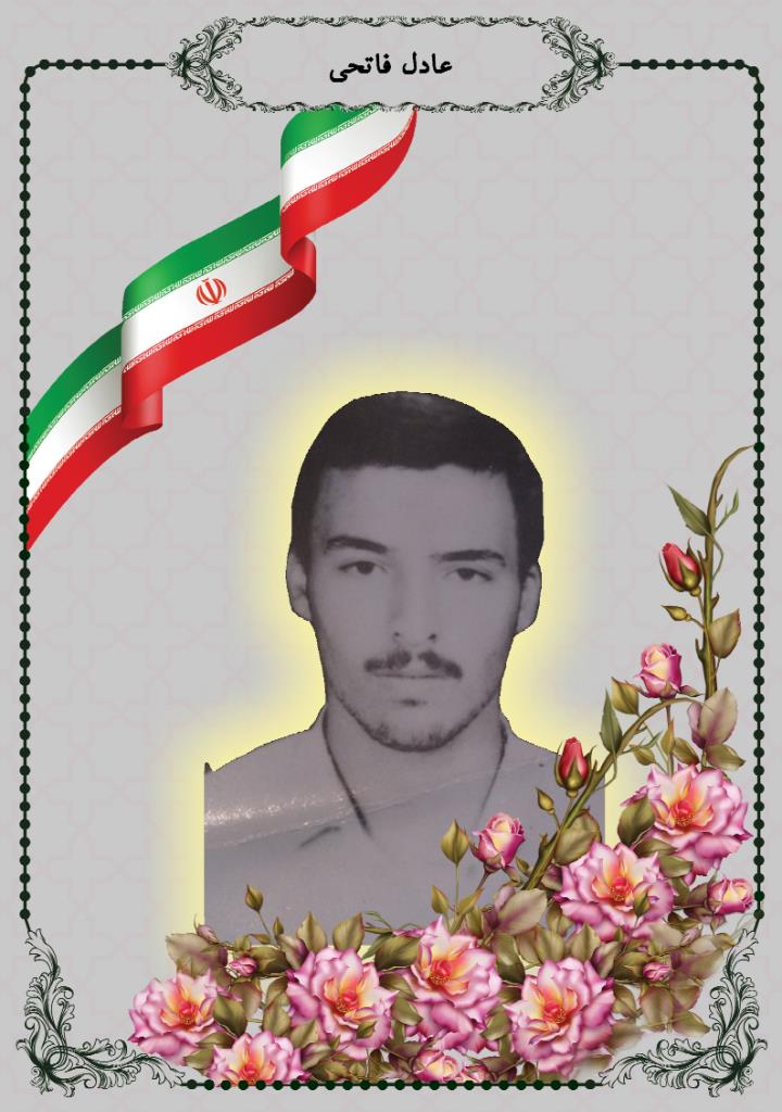 فاقد تصویر